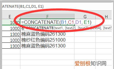 Excel中怎么批量多行合并一行