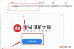 网易邮箱收不到邮件是为什么，为什么我的163免费邮箱不好使了