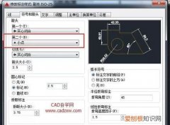 cad怎么标注箭头，cad怎样设置角度标注箭头