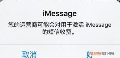 imessage未被听会消失吗