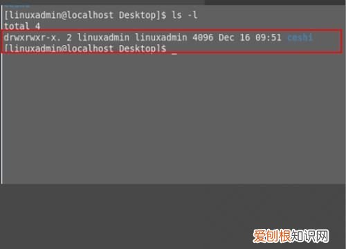 如何修改文件权限的所有者