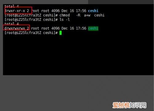 如何修改文件权限的所有者