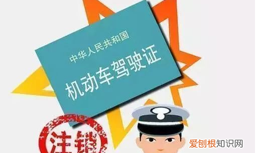 满分教育后怎么预约考试，驾照被扣2分要去车管所吗