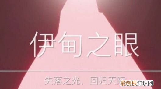 光遇在哪献祭，新版光遇无翼怎么自由出入遇境