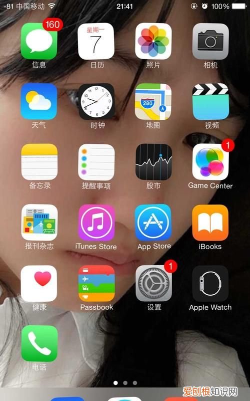 苹果手机怎样隐藏App图标，苹果怎么隐藏手机桌面图标软件