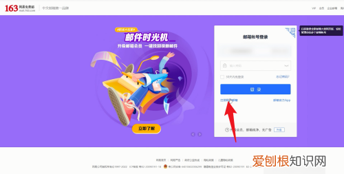 Email该怎么注册新账号，email怎么注册格式是什么