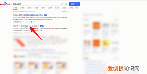 Email该怎么注册新账号，email怎么注册格式是什么