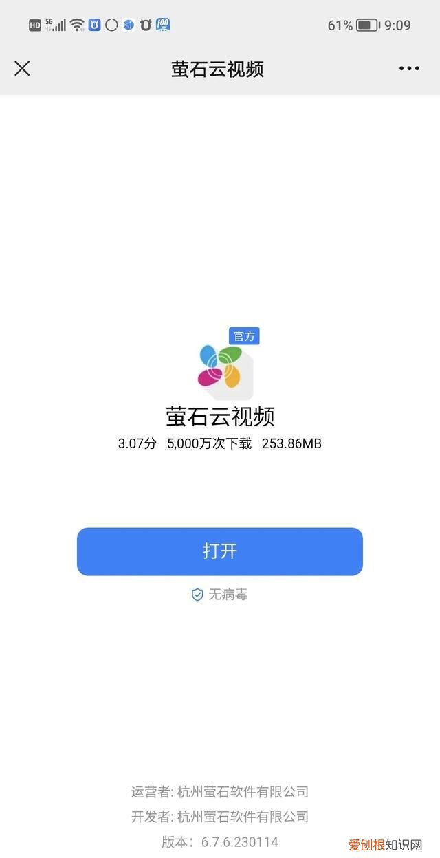 网络摄像机怎么设置手机监控 手机远程监控摄像机设置教程