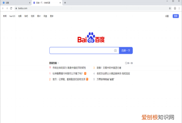 Google怎么设置主页，谷歌浏览器的主页该如何设置