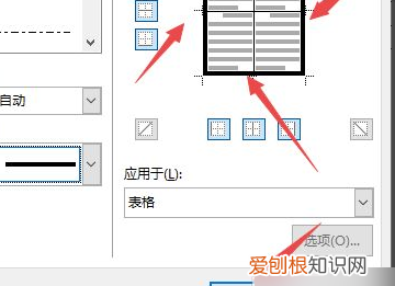 表格线怎么加粗，word表格线怎么加粗