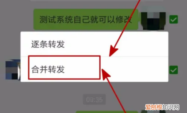 微信聊天记录该怎么样转发，微信聊天记录怎么转发给好友