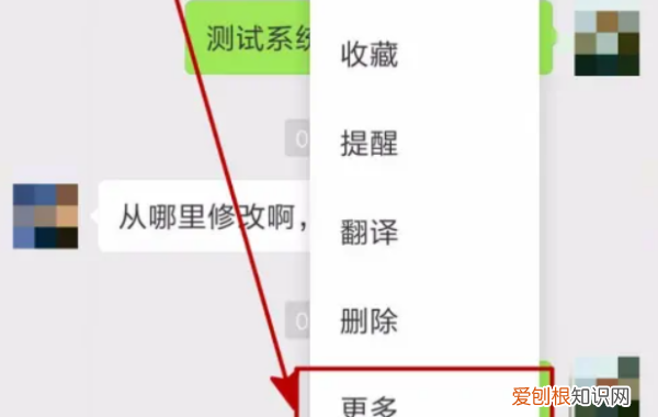 微信聊天记录该怎么样转发，微信聊天记录怎么转发给好友