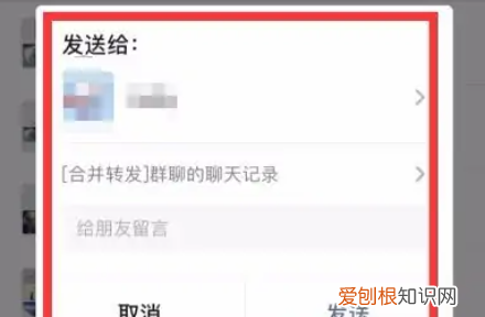 微信聊天记录该怎么样转发，微信聊天记录怎么转发给好友