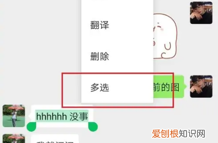 微信聊天记录该怎么样转发，微信聊天记录怎么转发给好友