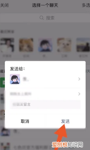 微信聊天记录该怎么样转发，微信聊天记录怎么转发给好友