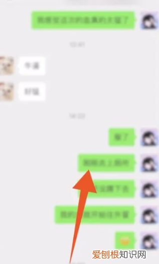 微信聊天记录该怎么样转发，微信聊天记录怎么转发给好友