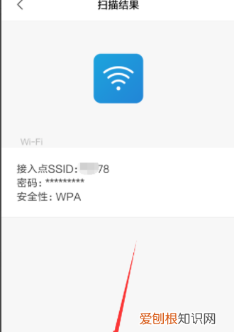 手机怎么分享WIFI密码，怎样分享wifi密码给别人