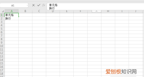 excel如何换行,excel表格怎么换行不换格