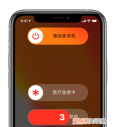 iphone重启的方法是什么，iphone怎么强制重启手机