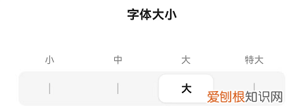 百度字体怎么变大，百度字体大小怎么调
