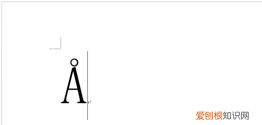 单位埃怎么输入，埃这个单位怎么打出来