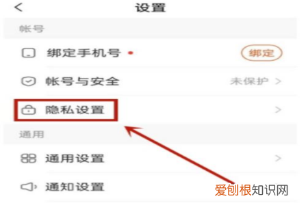 抖音直播通知提醒如何设置，抖音怎样开启手游直播功能