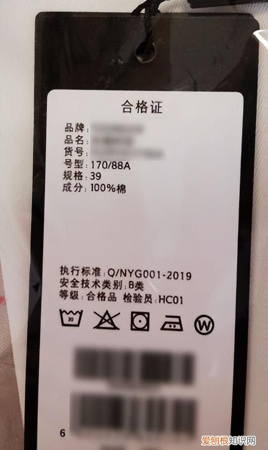 纯棉跟全棉的区别是什么 什么叫全棉和纯棉有什么区别