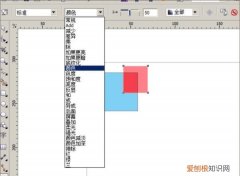 cdr怎么做图案，cdr怎么做正片叠底效果