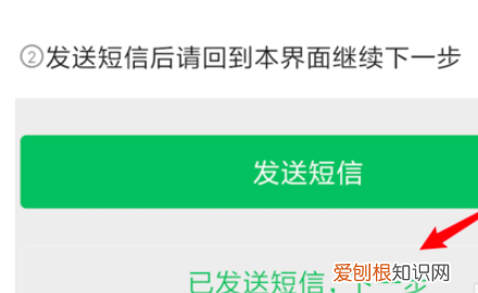 微信如何注册新号，微信号怎么注册新的