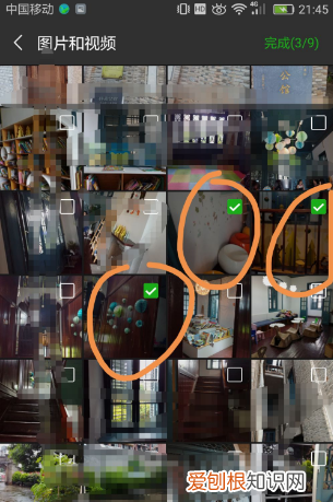 微信九宫格制作方法，微信九宫格图片制作方法