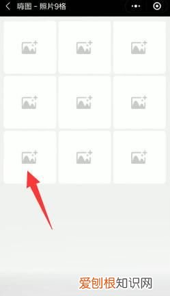 微信九宫格制作方法，微信九宫格图片制作方法