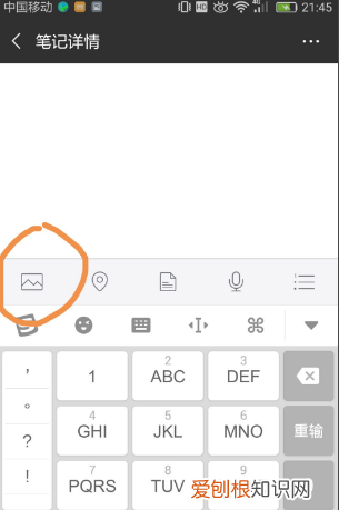 微信九宫格制作方法，微信九宫格图片制作方法