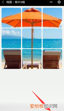 微信九宫格制作方法，微信九宫格图片制作方法