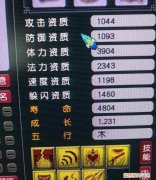 红法属于什么草