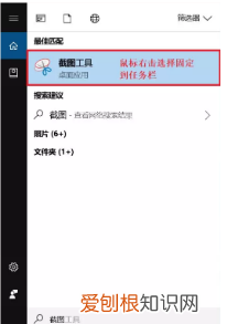 电脑键盘怎样截屏，在电脑上如何截屏幕截图