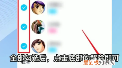 qq好友如何批量删除,怎么一次把qq好友全部删除