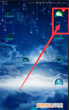 发朋友圈不带怎么发，怎么发没有朋友圈的说说