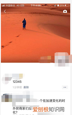 发朋友圈不带怎么发，怎么发没有朋友圈的说说