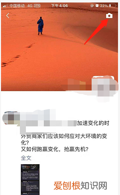 发朋友圈不带怎么发，怎么发没有朋友圈的说说