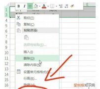 excel如何取消隐藏，excel表格怎么取消全部隐藏的行