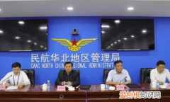 管理局有哪些，中国民用航空局七大地区管理局名称