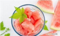 冻西瓜有毒吗，冻了一半的西瓜可以吃