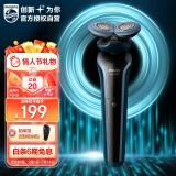 飞利浦s666和s666/02区别是什么有差别吗