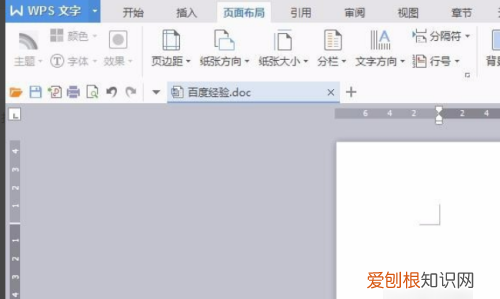 WPS怎样设置自动保存，wps自动保存怎么设置