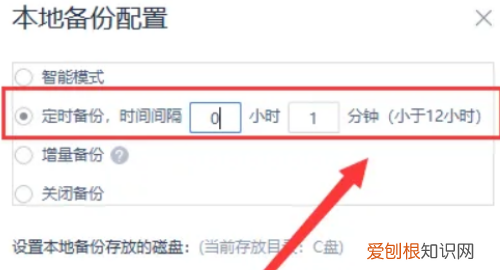 WPS怎样设置自动保存，wps自动保存怎么设置