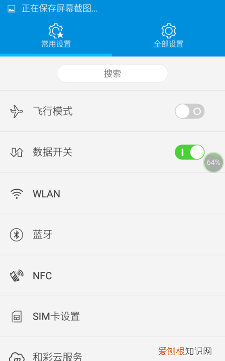 微信浏览器在哪打开,微信怎么进入视频号