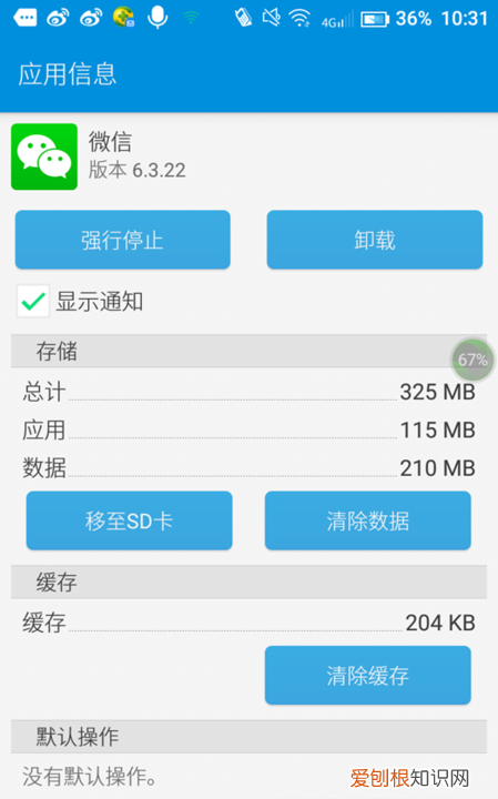 微信浏览器在哪打开,微信怎么进入视频号