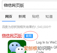 微信浏览器在哪打开，微信怎么进入视频号