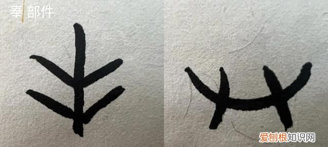 一只手猜两个字,有意思的简单汉字