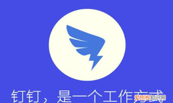 钉钉电脑版怎么看群直播，学生怎么进入钉钉班级群直播间呢